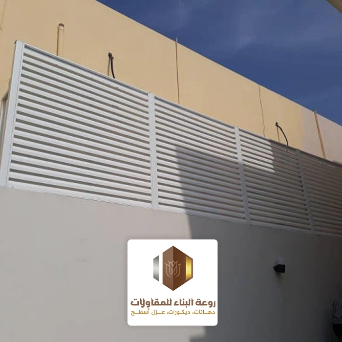 سواتر قماش الشرقية