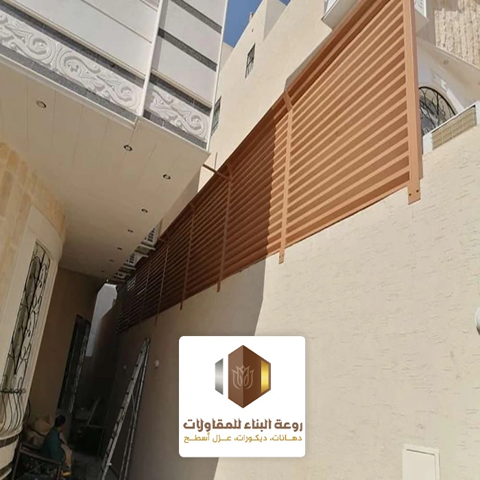 سواتر مودرن بالشرقية
