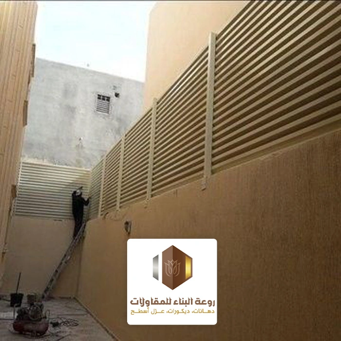 تركيب ساتر على الجدار بالخبر