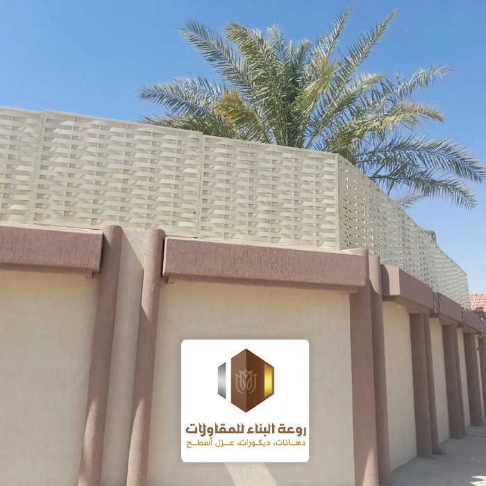 سواتر للسور الخبر