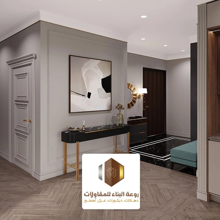 اصباغ داخلية للمنازل
