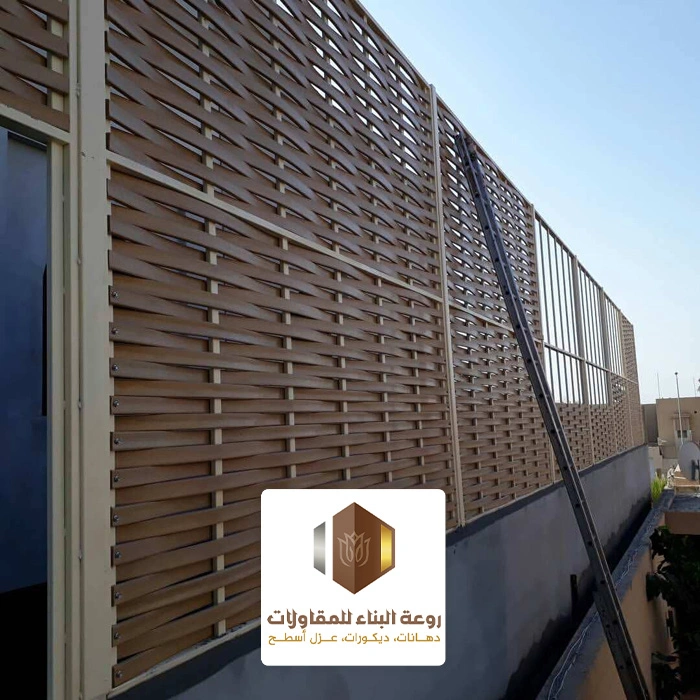 سواتر مودرن