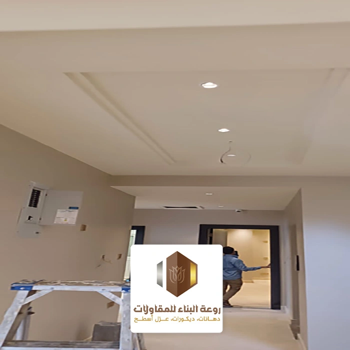 دهانات شقق