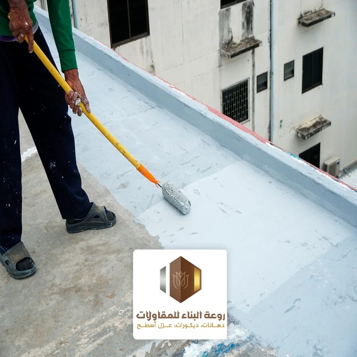معلم عزل اسطح الخبر