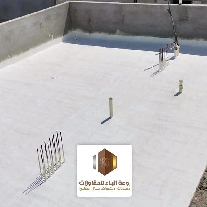 عزل اسطح المباني الدمام