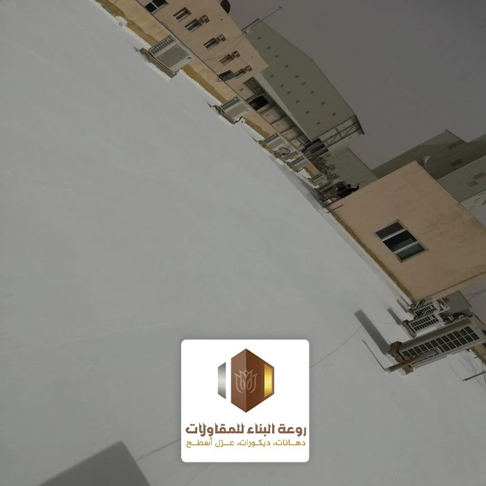عازل مياه السطح الخبر