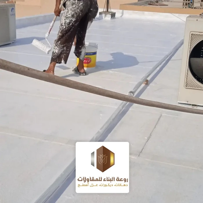 عزل اسطح المباني الدمام