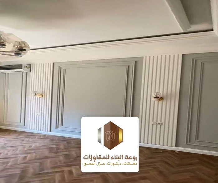 اشكال الفوم للجدران الدمام