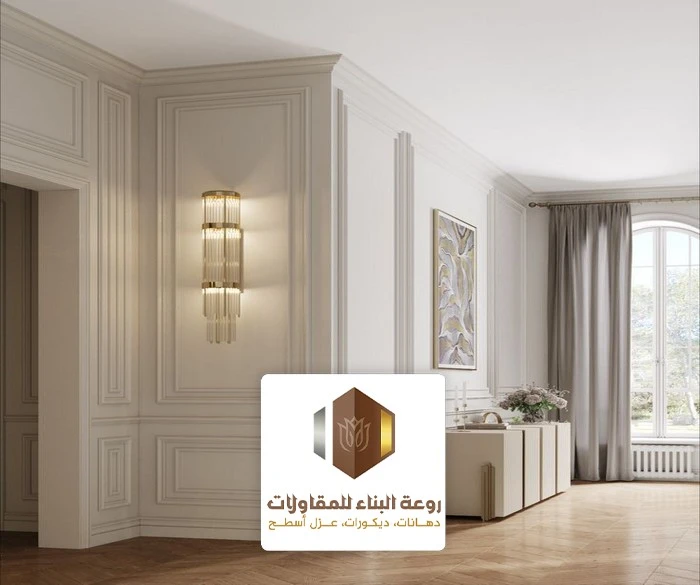 ديكورات فوم للمجالس الدمام